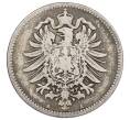 Монета 1 марка 1875 года A Германия (Артикул: M2-84381) — Фото №2