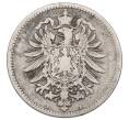 Монета 1 марка 1876 года A Германия (Артикул: M2-84401) — Фото №2