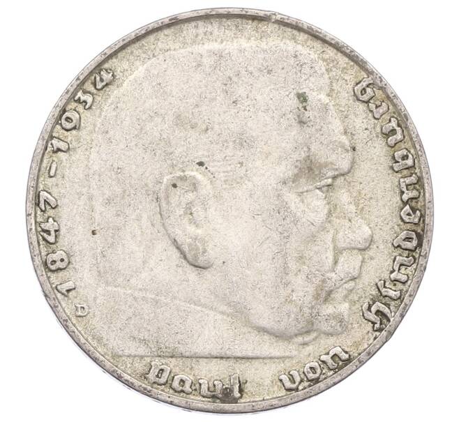 Монета 2 рейхсмарки 1937 года D Германия (Артикул: M2-84450) — Фото №2