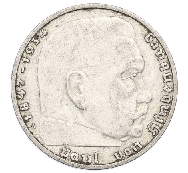 Монета 2 рейхсмарки 1937 года A Германия (Артикул: M2-84454) — Фото №2