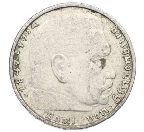 2 рейхсмарки 1938 года B Германия — Фото №2