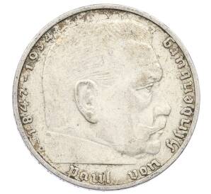 2 рейхсмарки 1938 года A Германия — Фото №2