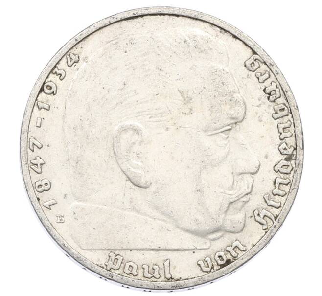 Монета 2 рейхсмарки 1937 года E Германия (Артикул: M2-84468) — Фото №2