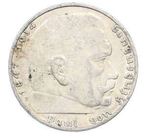 2 рейхсмарки 1938 года E Германия — Фото №2