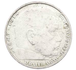 2 рейхсмарки 1938 года D Германия — Фото №2