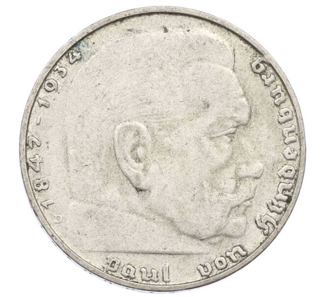 Монета 2 рейхсмарки 1937 года D Германия (Артикул: M2-84478) — Фото №2