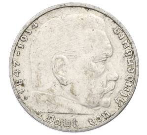 2 рейхсмарки 1938 года B Германия — Фото №2