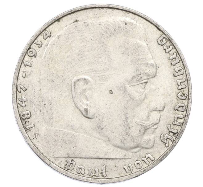 Монета 2 рейхсмарки 1937 года J Германия (Артикул: M2-84487) — Фото №2