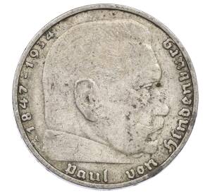 2 рейхсмарки 1937 года A Германия