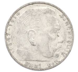 2 рейхсмарки 1939 года F Германия — Фото №2