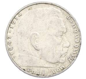 2 рейхсмарки 1938 года F Германия — Фото №2