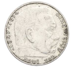 2 рейхсмарки 1938 года A Германия — Фото №2