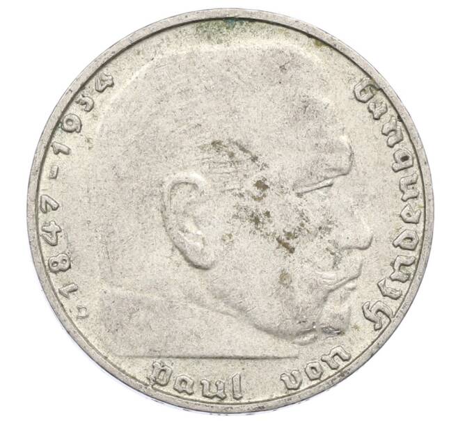 Монета 2 рейхсмарки 1937 года D Германия (Артикул: M2-84515) — Фото №2