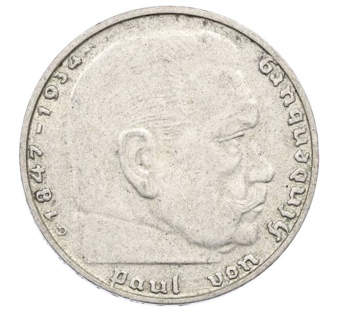 Монета 2 рейхсмарки 1937 года D Германия (Артикул: M2-84517) — Фото №2