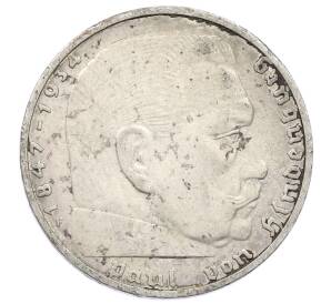 2 рейхсмарки 1939 года F Германия — Фото №2