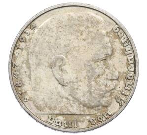 2 рейхсмарки 1938 года D Германия — Фото №2