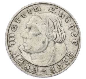 2 рейхсмарки 1933 года A Германия «450 лет со дня рождения Мартина Лютера»