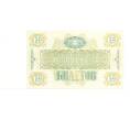 Банкнота 10000 билетов МММ С.Мавроди (Артикул B1-3849)