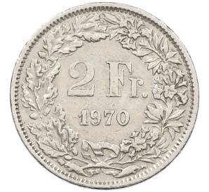 2 франка 1970 года Швейцария — Фото №1