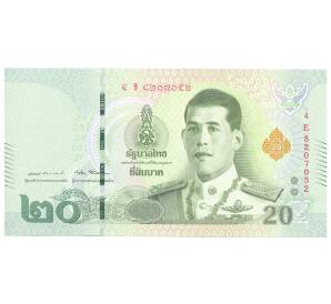 20 бат 2018 года Таиланд — Фото №1