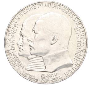 5 марок 1904 года Германия (Гессен) «400 лет со дня рождения Филиппа I Великодушного» — Фото №1