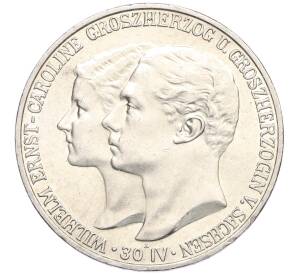 5 марок 1903 года Германия (Саксен-Веймар-Эйзенах) «Свадьба Вильгельма и Каролины» — Фото №1