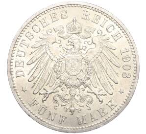 5 марок 1903 года Германия (Саксен-Веймар-Эйзенах) «Свадьба Вильгельма и Каролины» — Фото №2