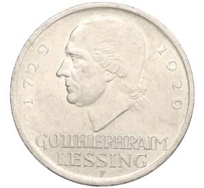 5 рейхсмарок 1929 года F Германия «200 лет со дня рождения Готхольда Лессинга» — Фото №1