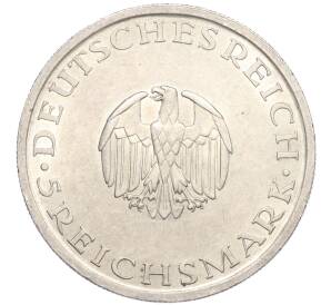 5 рейхсмарок 1929 года F Германия «200 лет со дня рождения Готхольда Лессинга» — Фото №2