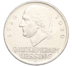 5 рейхсмарок 1929 года А Германия «200 лет со дня рождения Готхольда Лессинга»