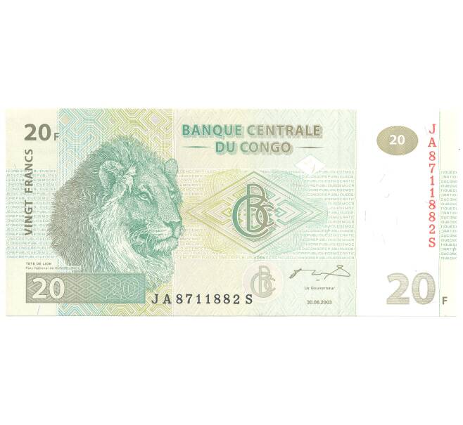 Банкнота 20 франков 2003 года Конго (Артикул: B2-4321) — Фото №1
