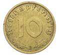 Монета 10 рейхспфеннигов 1939 года B Германия (Артикул: M2-84630) — Фото №2