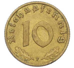 10 рейхспфеннигов 1939 года F Германия — Фото №2