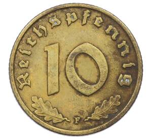 10 рейхспфеннигов 1937 года F Германия — Фото №2