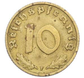 10 рейхспфеннигов 1938 года F Германия — Фото №2