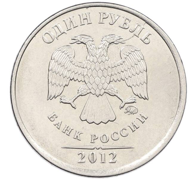 Монета 1 рубль 2012 года ММД Брак (Небольшой раскол на аверсе на 2 часа) (Артикул: K12-58768) — Фото №1