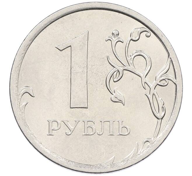 Монета 1 рубль 2012 года ММД Брак (Небольшой раскол на аверсе на 2 часа) (Артикул: K12-58768) — Фото №2