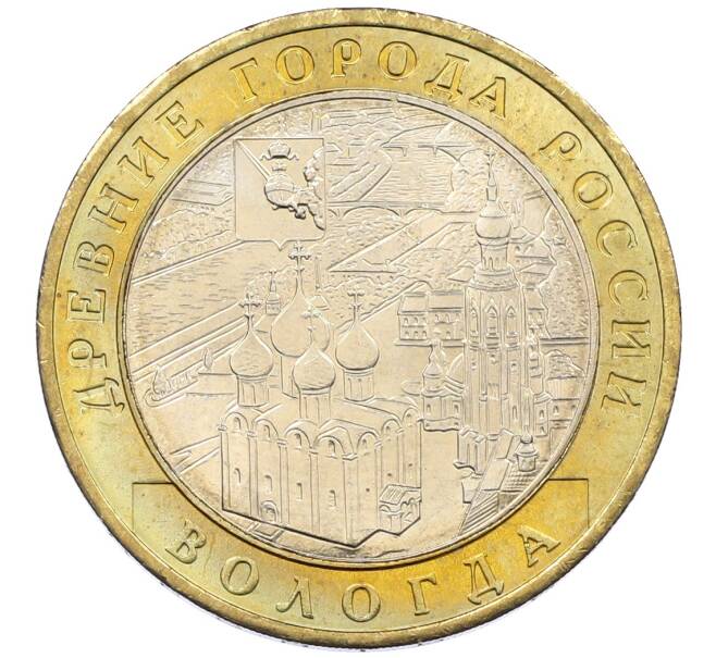 Монета 10 рублей 2007 года ММД «Древние города России — Вологда» (Артикул: K12-58815) — Фото №1