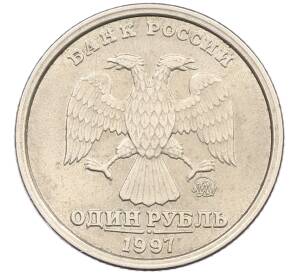 1 рубль 1997 года ММД Широкий кант (1.12Б) — Фото №1