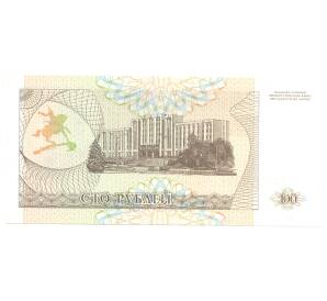 100 рублей 1993 года Приднестровье — Фото №2