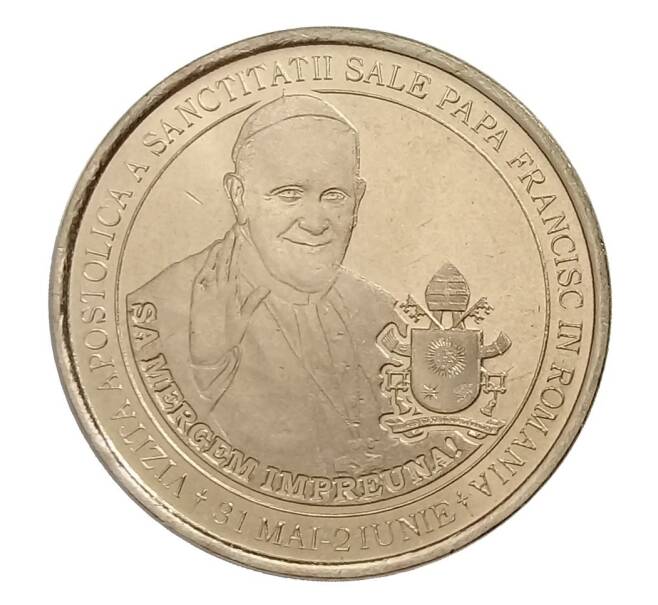 Монета 50 бани 2019 года Румыния — Апостольское путешествие Его Святейшества Папы Франциска в Румынию (Артикул M2-31348)