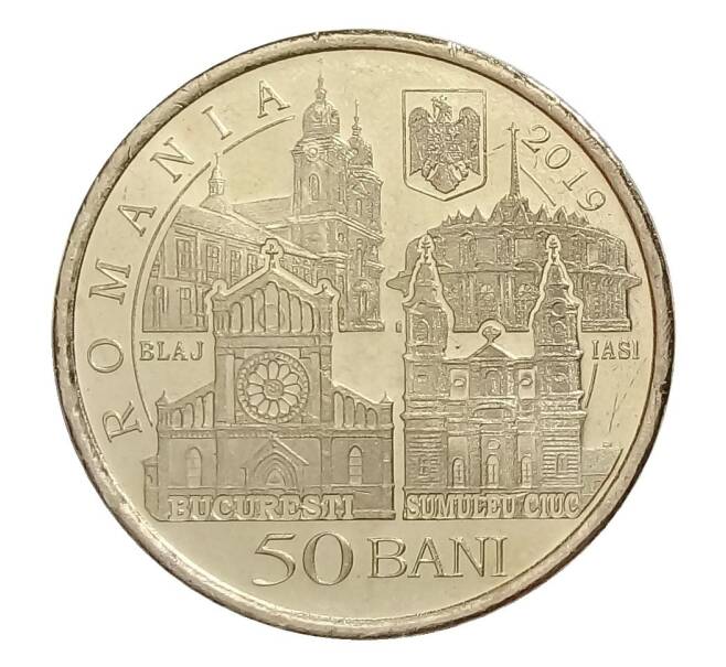 Монета 50 бани 2019 года Румыния — Апостольское путешествие Его Святейшества Папы Франциска в Румынию (Артикул M2-31348)
