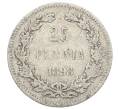 Монета 25 пенни 1898 года Русская Финляндия (Артикул: M1-62690) — Фото №1