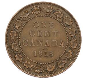 1 цент 1918 года Канада