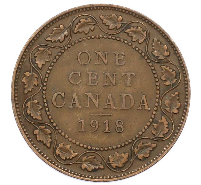Монета 1 цент 1918 года Канада (Артикул: M2-84672) — Фото №1