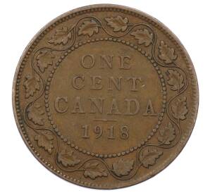 1 цент 1918 года Канада