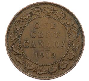 1 цент 1919 года Канада