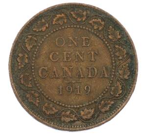 1 цент 1919 года Канада