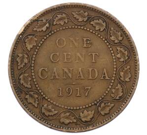 1 цент 1917 года Канада