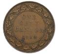 Монета 1 цент 1920 года Канада (Артикул: M2-84688) — Фото №1